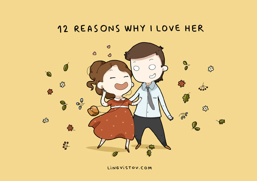 Забавни илюстрации, които показват защо обичаме жената до себе си