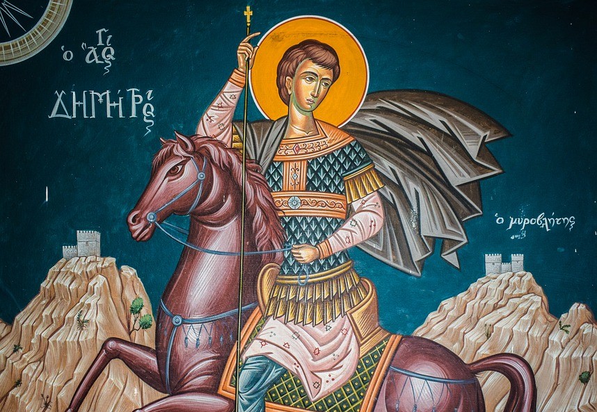 Димитровден е