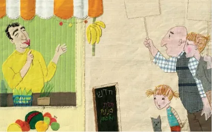 Животът на една улица в забавни колажи