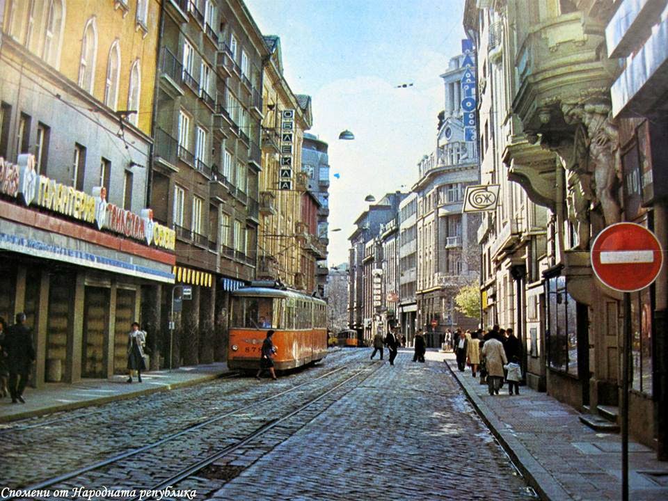 По софийските улици през 60-те, 70-те и 80-те