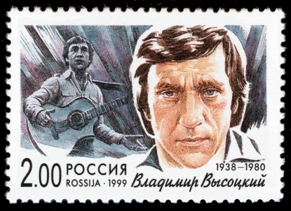 Владимир Висоцки: Аз не обичам