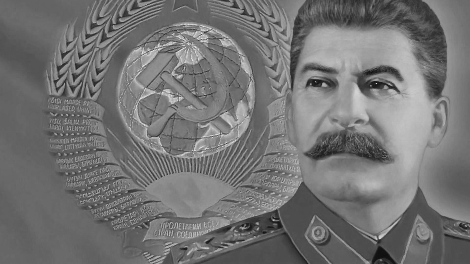 19 "убийствени" шеги на другаря Сталин
