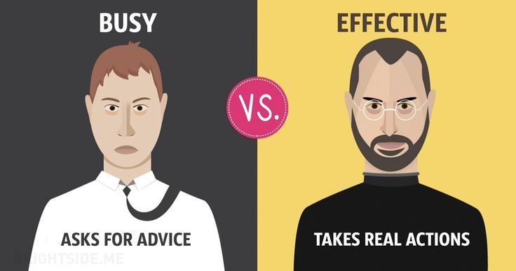 13 генерални разлики между заетите и ефективните хора