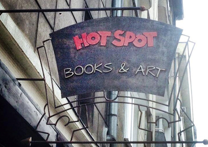 Библиотеката Hot Spot Books&Arts - модерно читалище в центъра на София