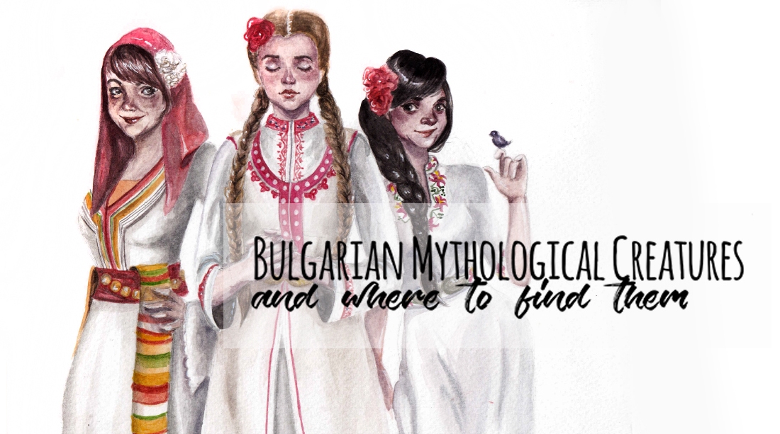 Български митологични персонажи (и къде да ги намерим)