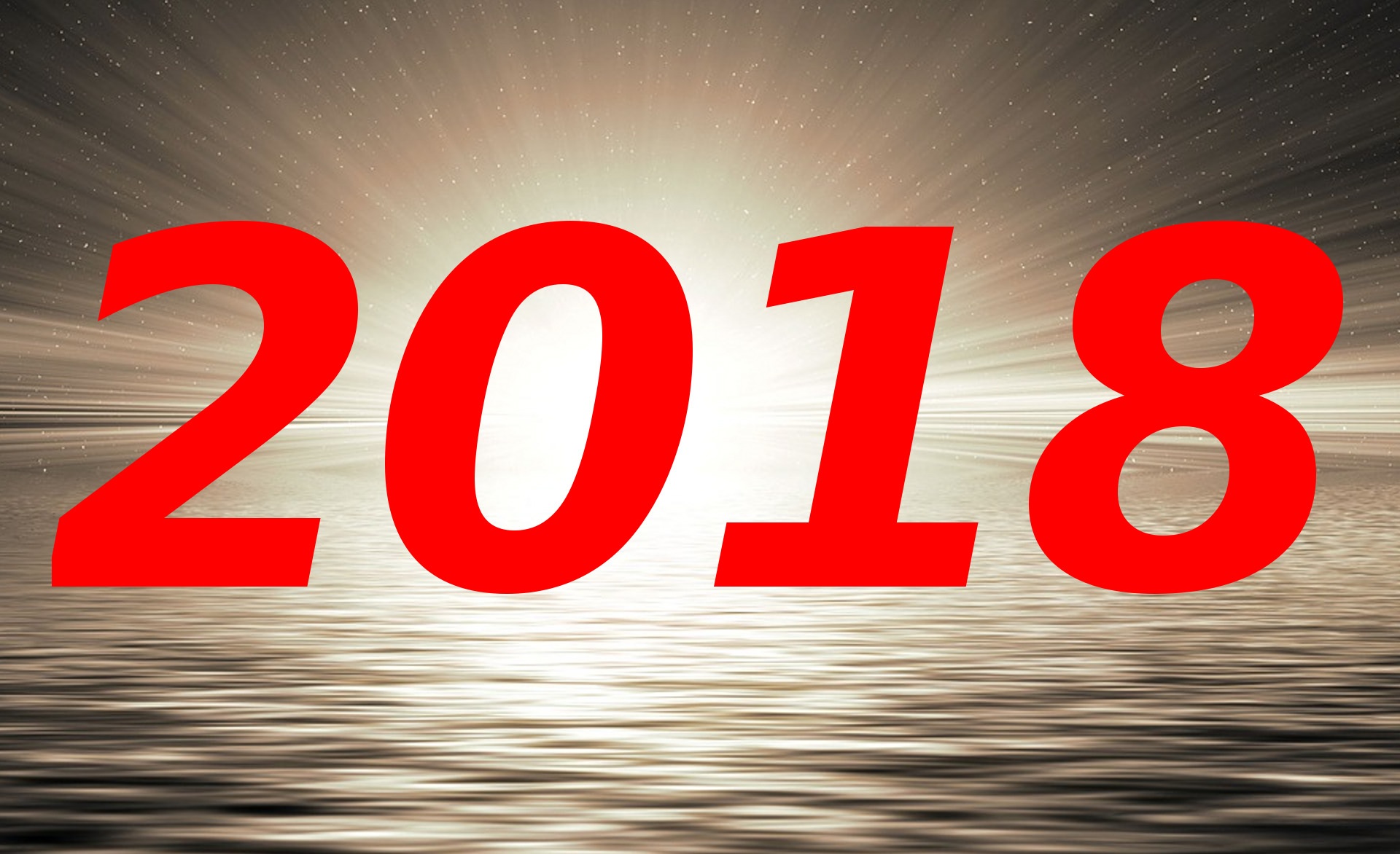 Рисунки 2018 года