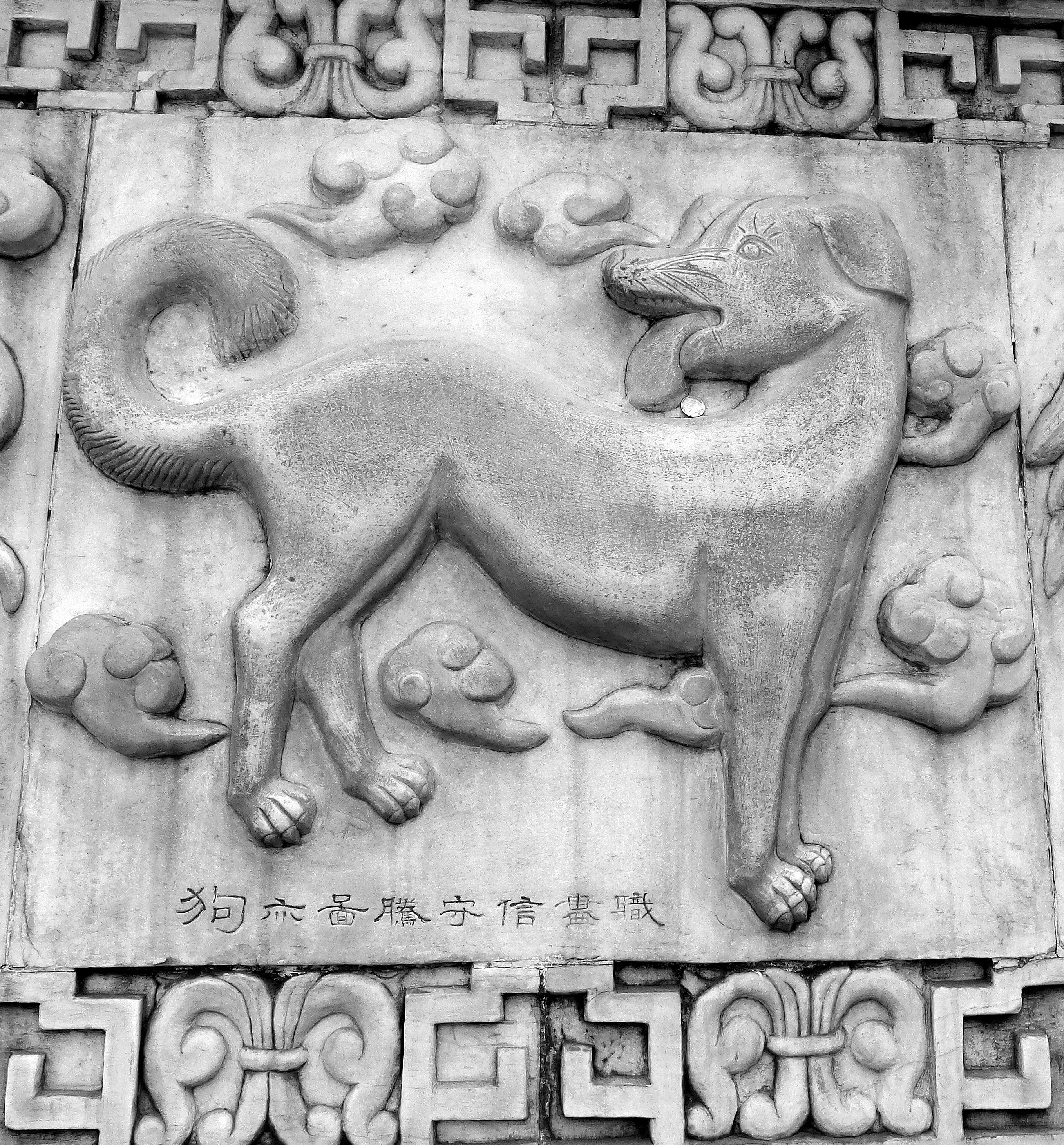 Китайски хороскоп за 2018