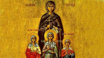 Свети мъченици Вяра, Надежда, Любов и майка им София