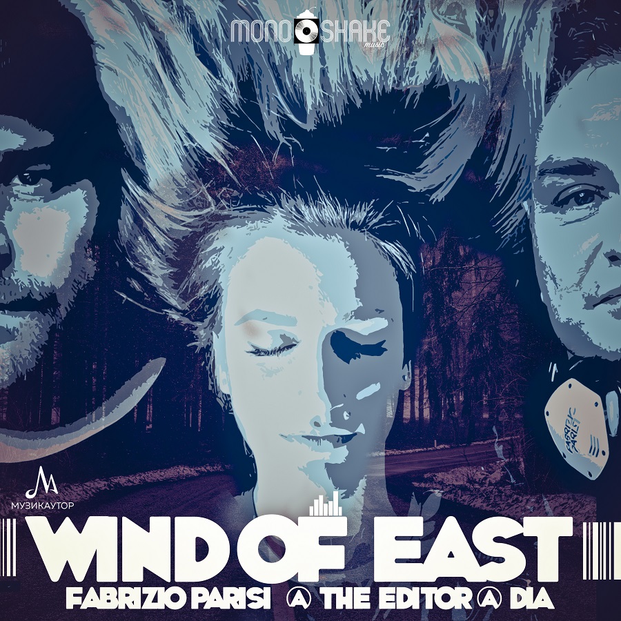 Излиза първият етно-хаус албум Wind of East