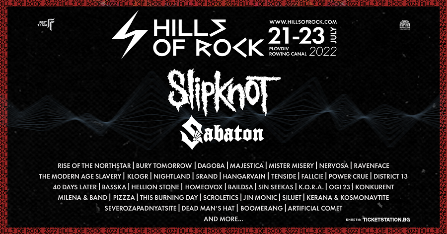 Нови имена в афиша на HILLS OF ROCK 2022