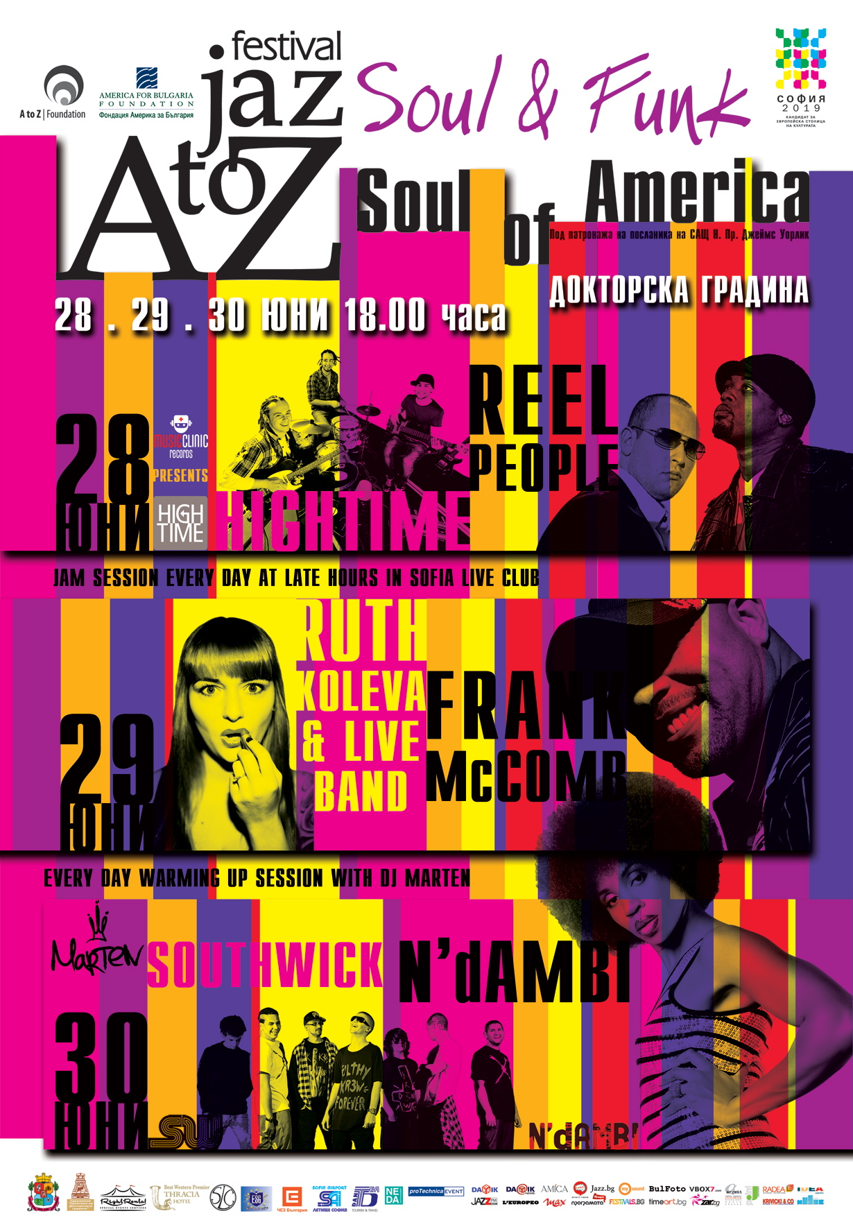 Наближава A to JazZ Festival 2012 – “Soul of America”