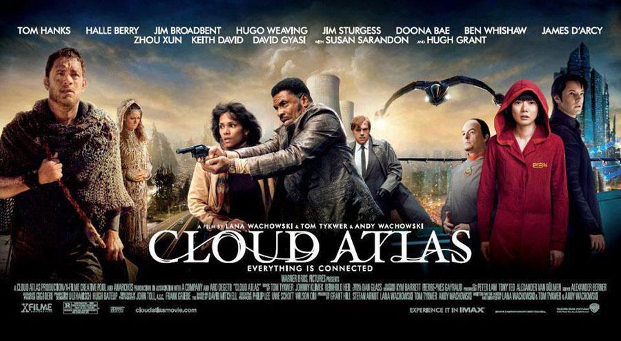 Облакът Атлас