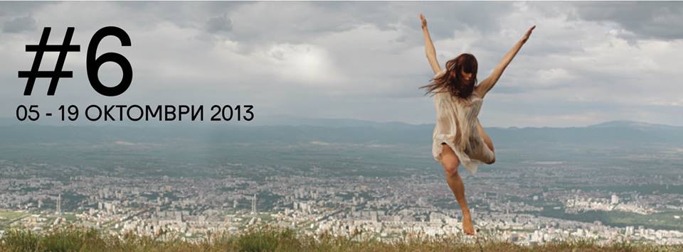 Sofia Dance Week 2013 с най-доброто в съвременния танц в България