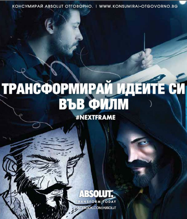 Absolut и графичният артист Грампa създават интерактивен анимационен филм 