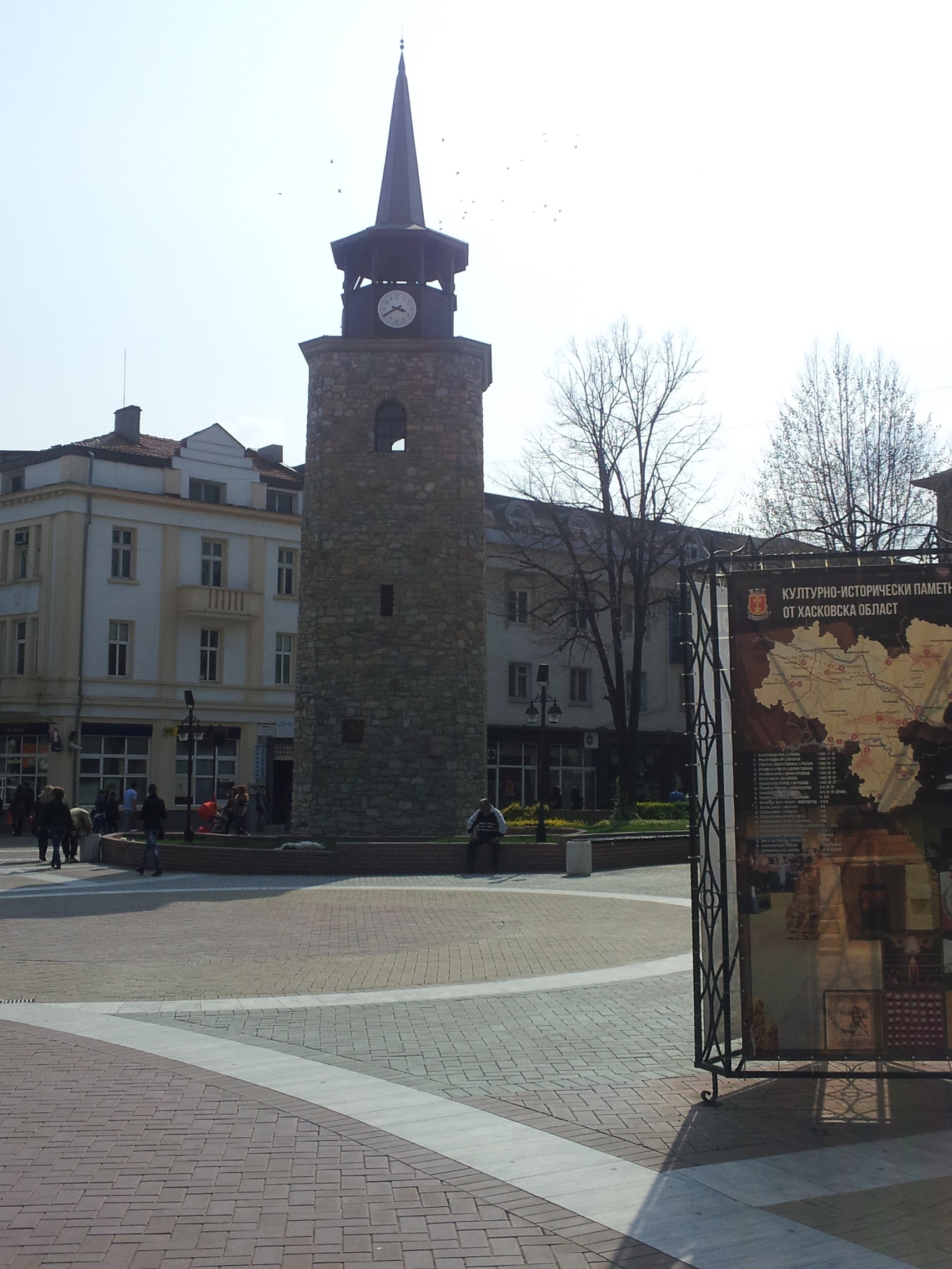Хасково – градът, който пулсира с времето