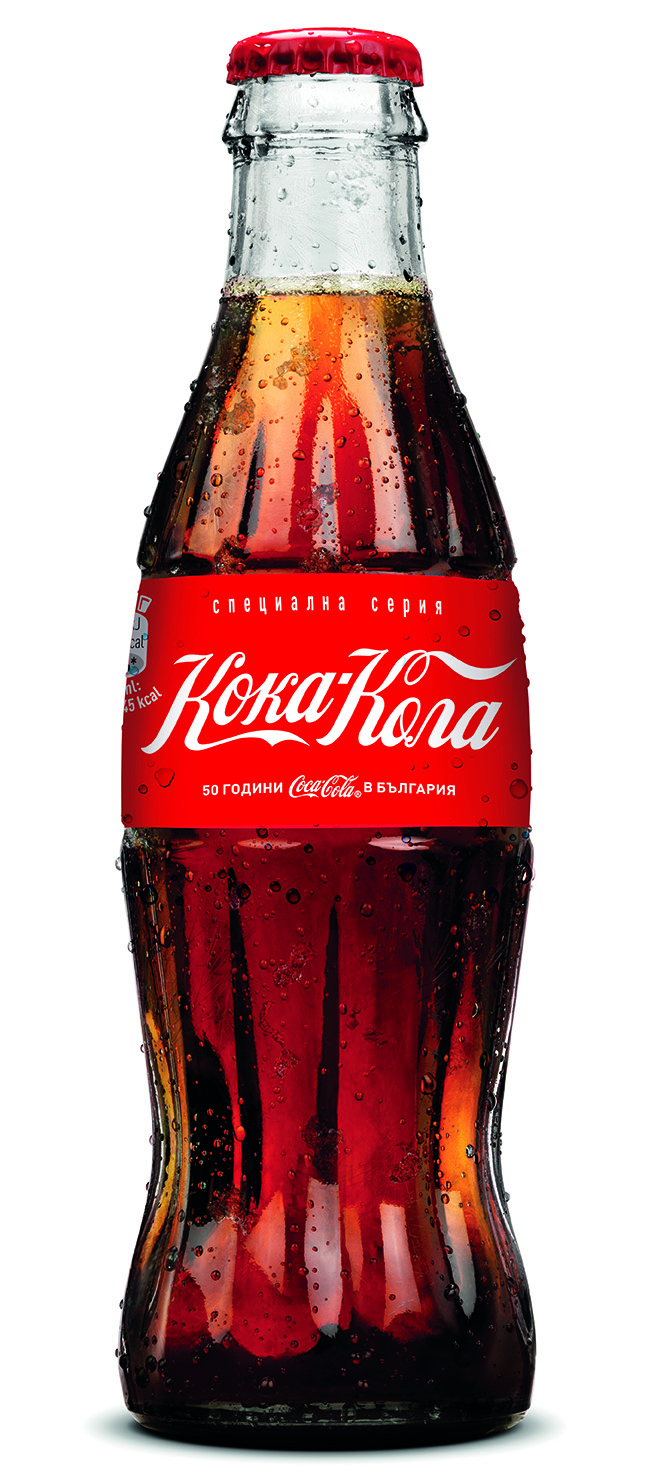 Кока-Кола отново на кирилица по повод 50 години в България