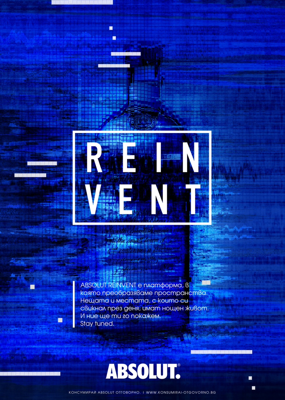 Absolut Reinvent ще преоткрие познати градски пространства 