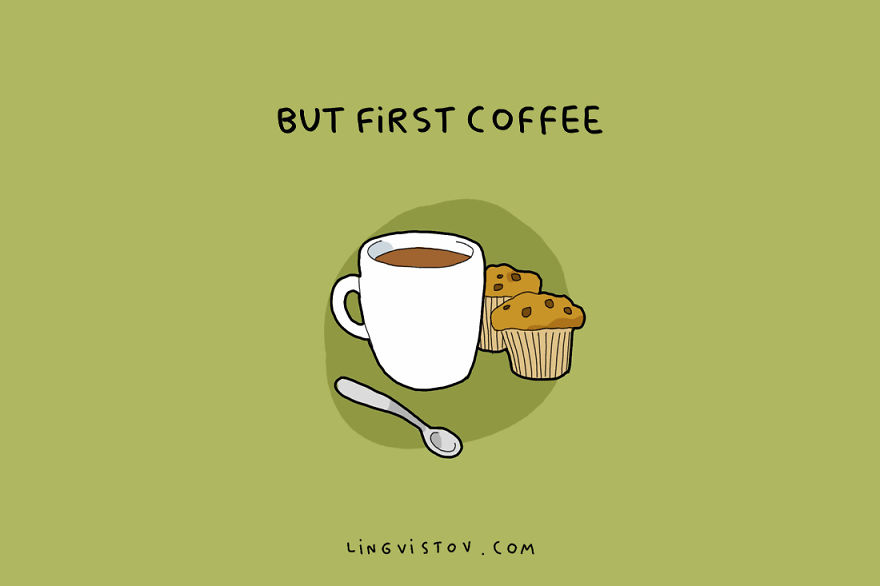 Първо кафе и след това всичко останало!