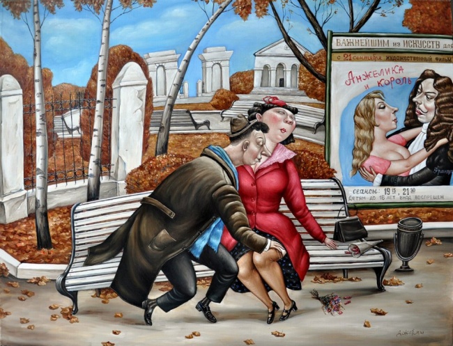 Малките радости в живота в картините на Анжел Джерих
