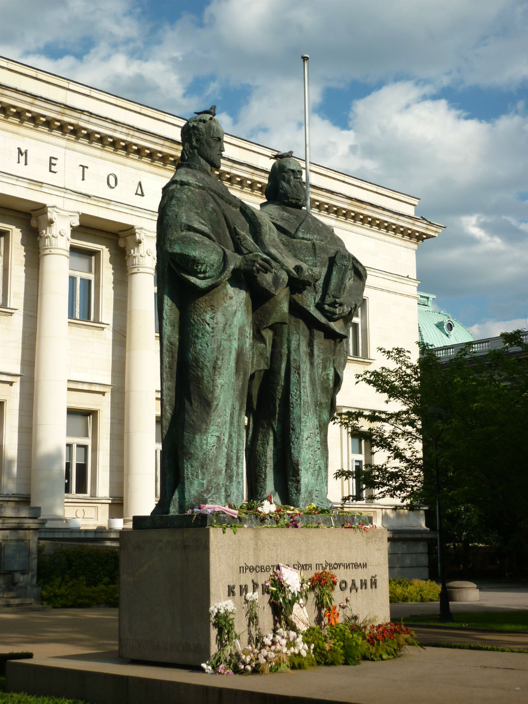 Върви, народе възродени!