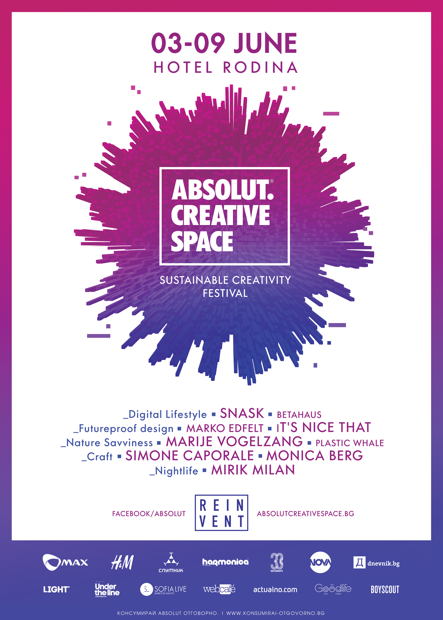 Още подробности за фестивала Absolut Creative Space