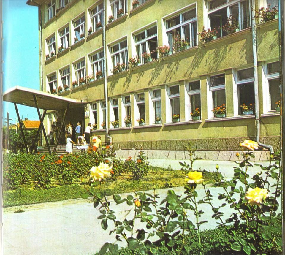 Уникални снимки от соца: Благоевград през 70-те години