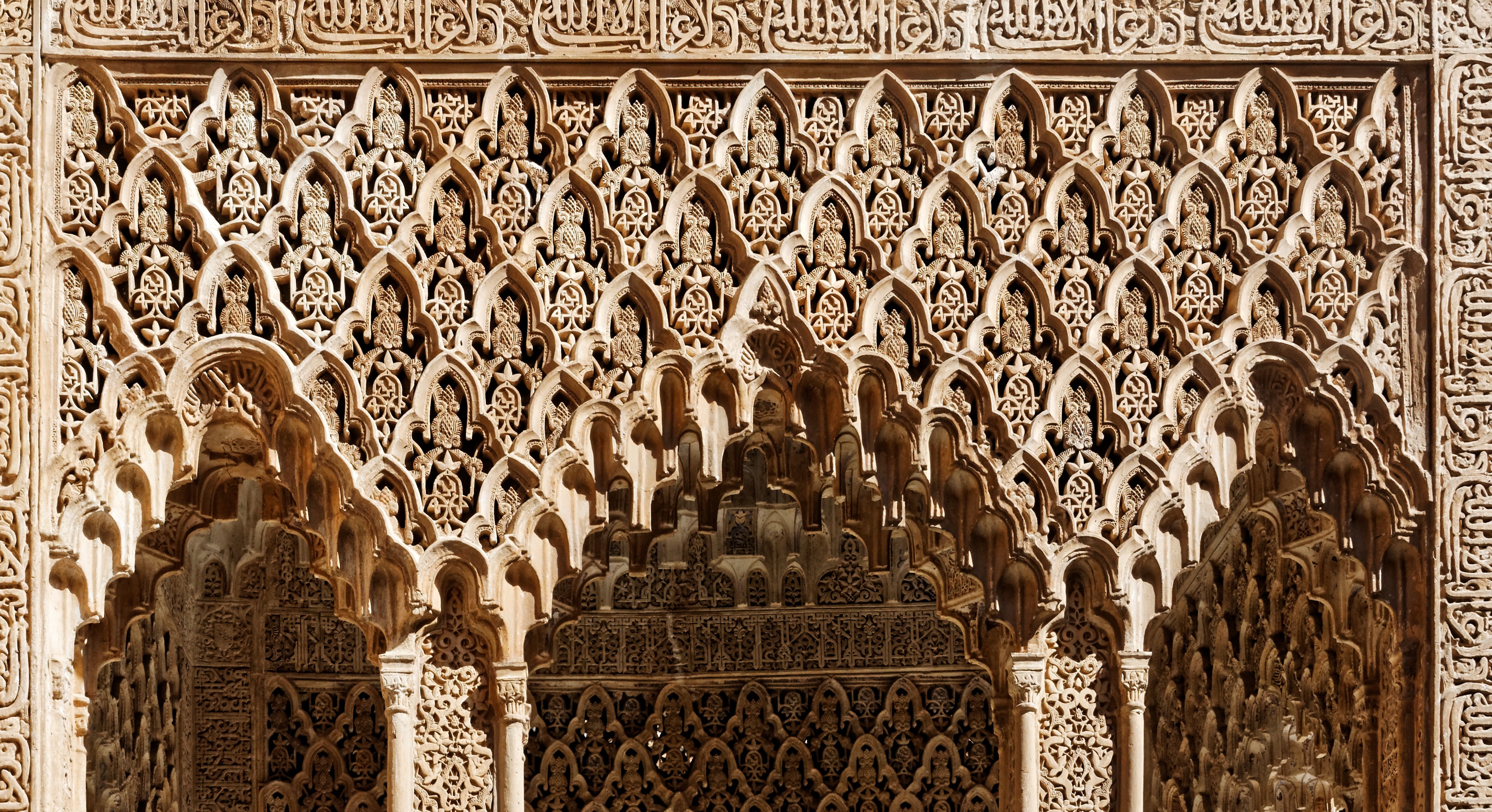 Гранада - арабска архитектурна приказка в сърцето на Европа