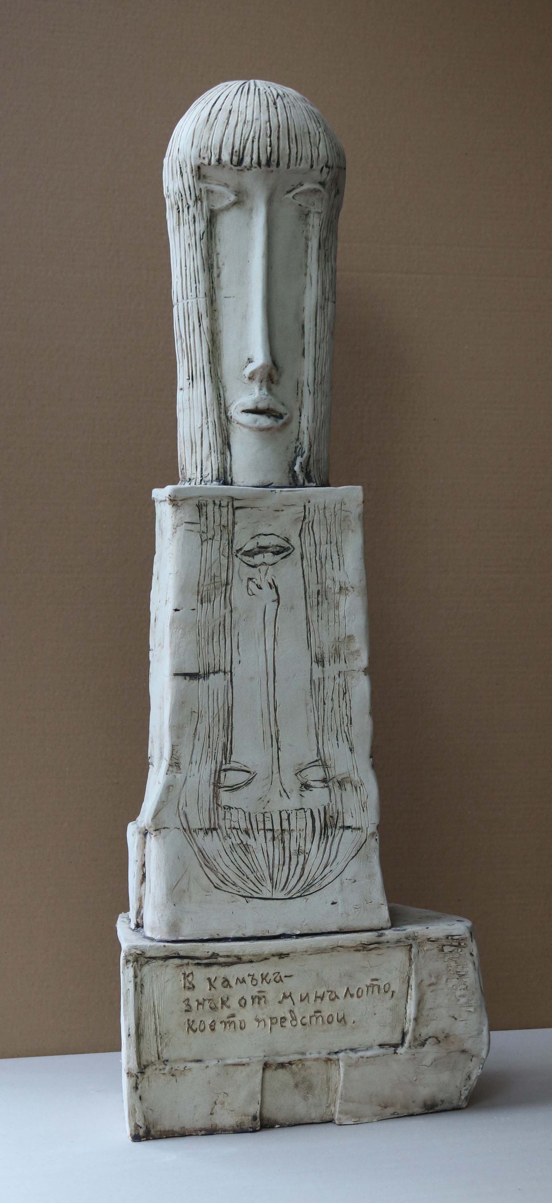 "Хайку-следи върху глината" от Тодор Димитров