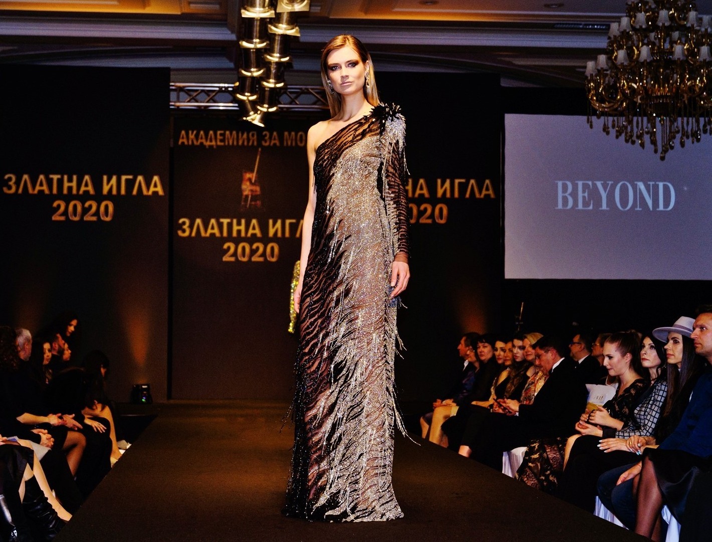 Beyond стана модна къща на годината