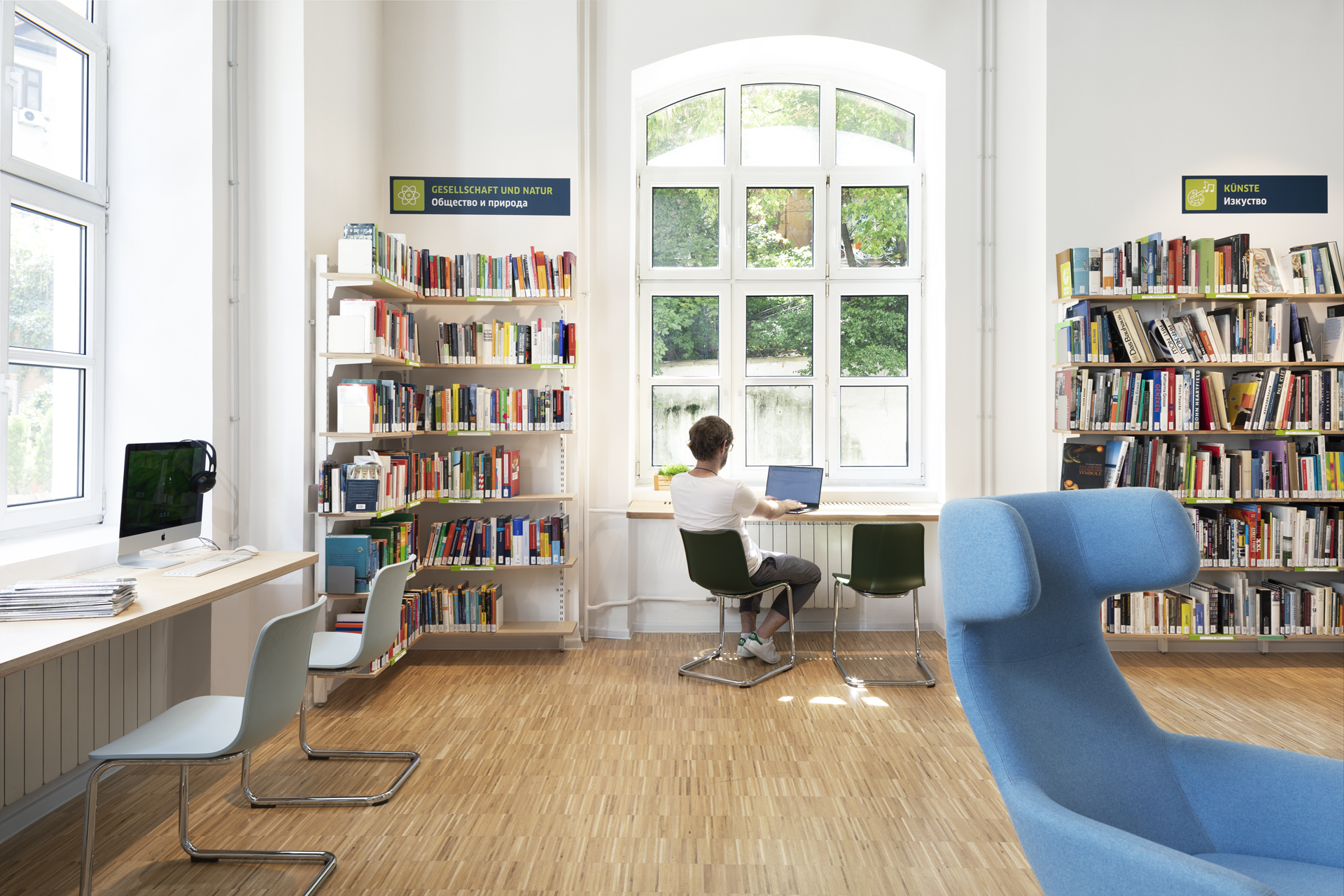 Обновената библиотеката на Гьоте-институт отвори врати