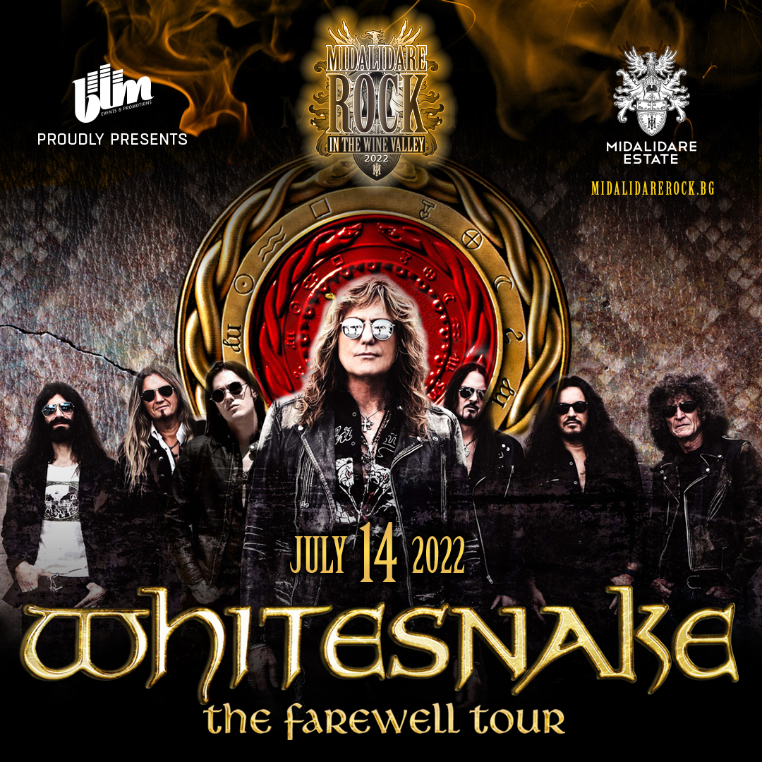 Whitesnake с последен концерт в България 