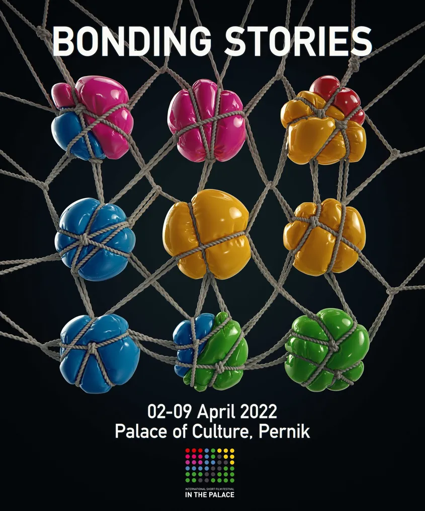 Международният фестивал за късометражно кино In the Palace се мести в Перник