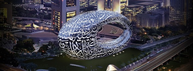 Бъдещето принадлежи на смелите и музеят в Дубай го доказва