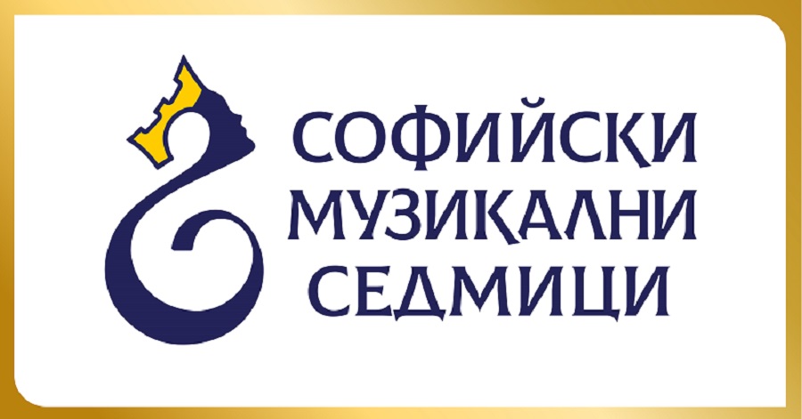Откриване на 53-то издание на "Софийски музикални седмици"