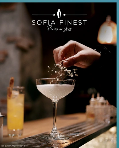 Първото по рода си събитие за коктейлна и градска култура вече е тук Sofia Finest - Raise a glass ще се състои в София между 17-19 юни 2022 г.    