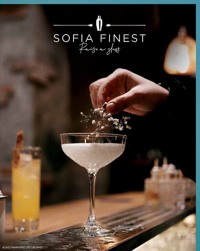 Първото по рода си събитие за коктейлна и градска култура вече е тук Sofia Finest - Raise a glass ще се състои в София между 17-19 юни 2022 г.