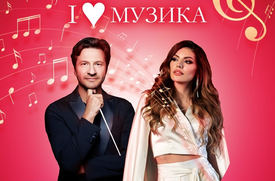 “I❤️Музика” – филмовата музика през очите на Михаела Филева и Максим Ешкенази