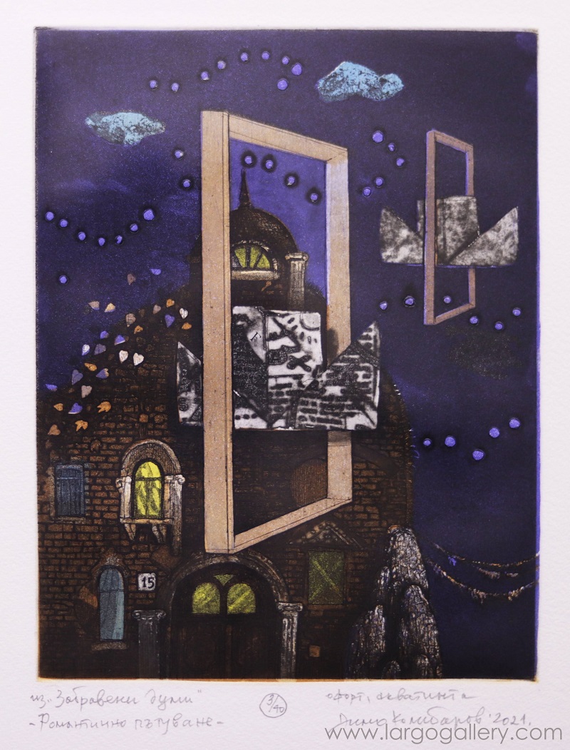 Арт Галерия Ларго представя Димо Колибаров и неговата изложба – графика „Фрагменти от една мечта“