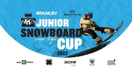 "Stanley Junior Cup Slopestyle" за първи път в България
