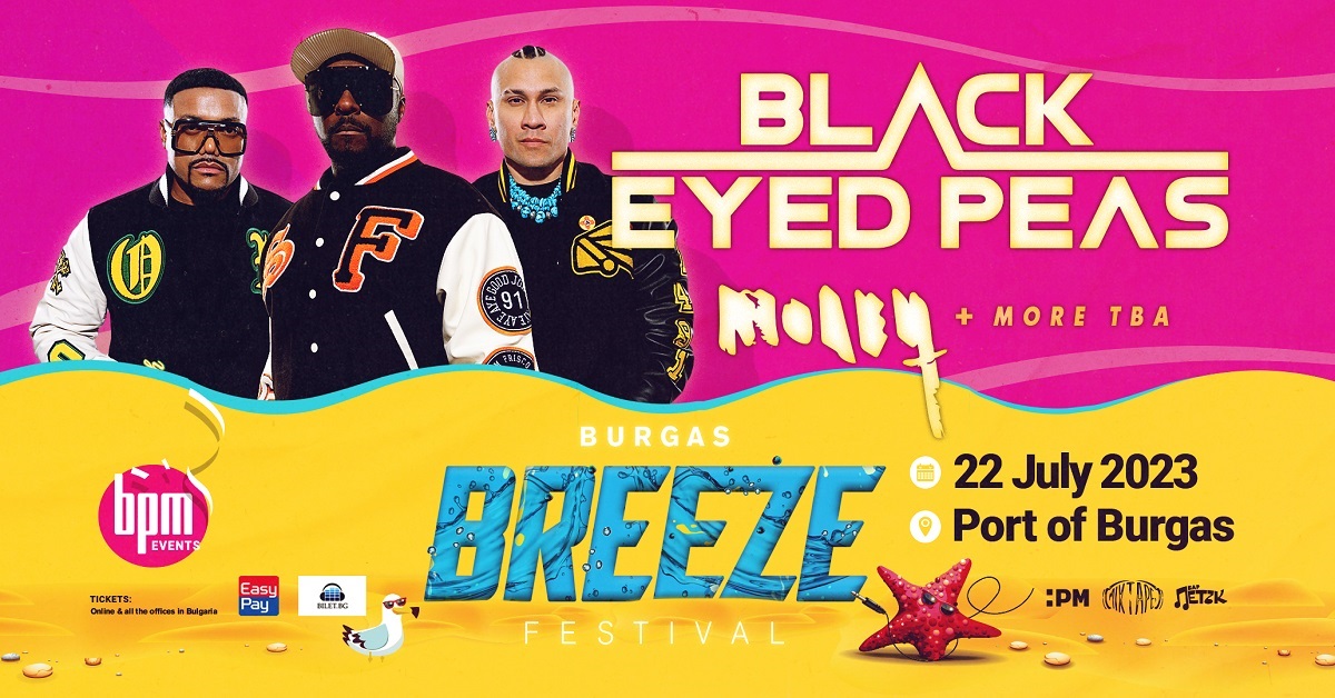 Black Eyed Peas ще разтърсят Бургас това лято