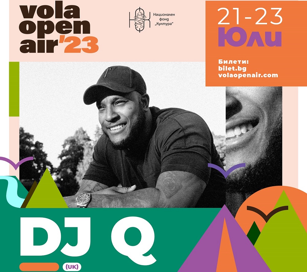 DJ Q оглавява втората вълна артисти на Vola open air’23