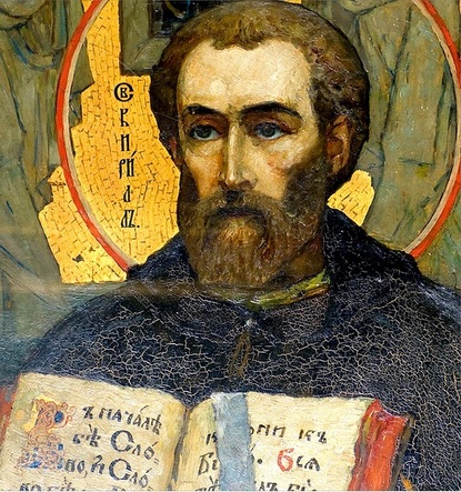 14 февруари - 1155 години от смъртта на  Св. Константин-Кирил Философ 