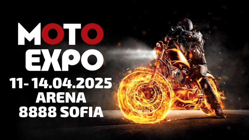MOTO EXPO 2025 стартира този петък с вълнуващи награди за посетителите