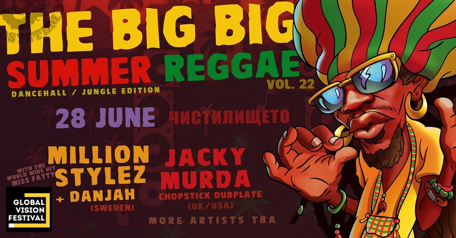 Фестивалът за въвличащи публиката изкуства ''Неонавтика'' навлиза в кулминацията си с програма до края на юни