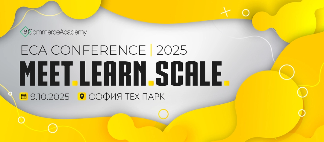 Устойчив растеж, реални казуси и практически знания в електронната търговия на eCommerce Academy Conference: Meet. Learn. Scale. 2025