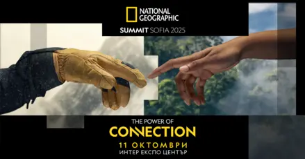 National Geographic ще вдъхнови феновете си със специално събитие