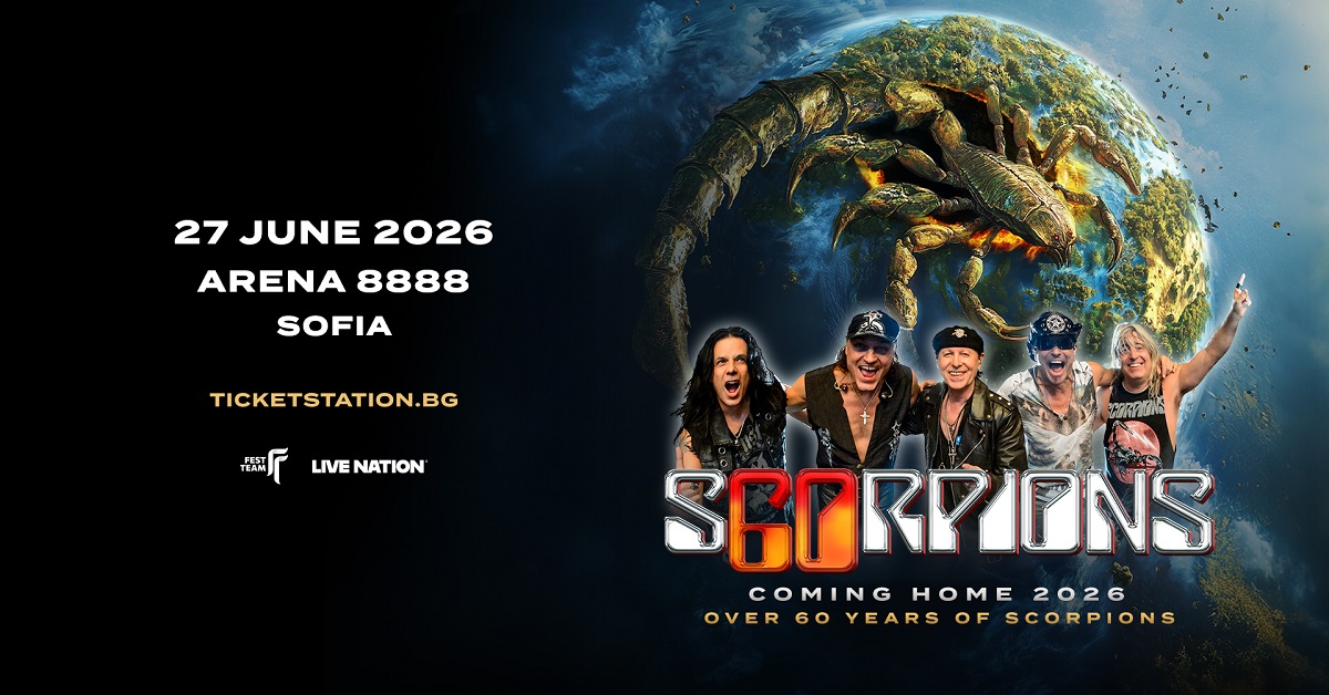 SCORPIONS отново у нас с юбилейно шоу на 27 юни 2026: 60 години рок история в Арена 8888 София