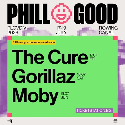 Нов тридневен фестивал с The Cure, Gorillaz и Moby превръща града под тепетата в новата музикална дестинация на Балканите