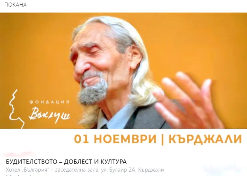 Ваклуш Толев: Нищо от случващото се днес не е излишно, нито непотребно, дори и днешната лутаница, в чието чистилище ще се извърши катарзисът