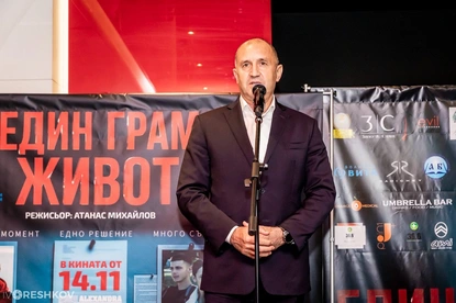 Президентът Румен Радев: Трудно се говори след такъв филм